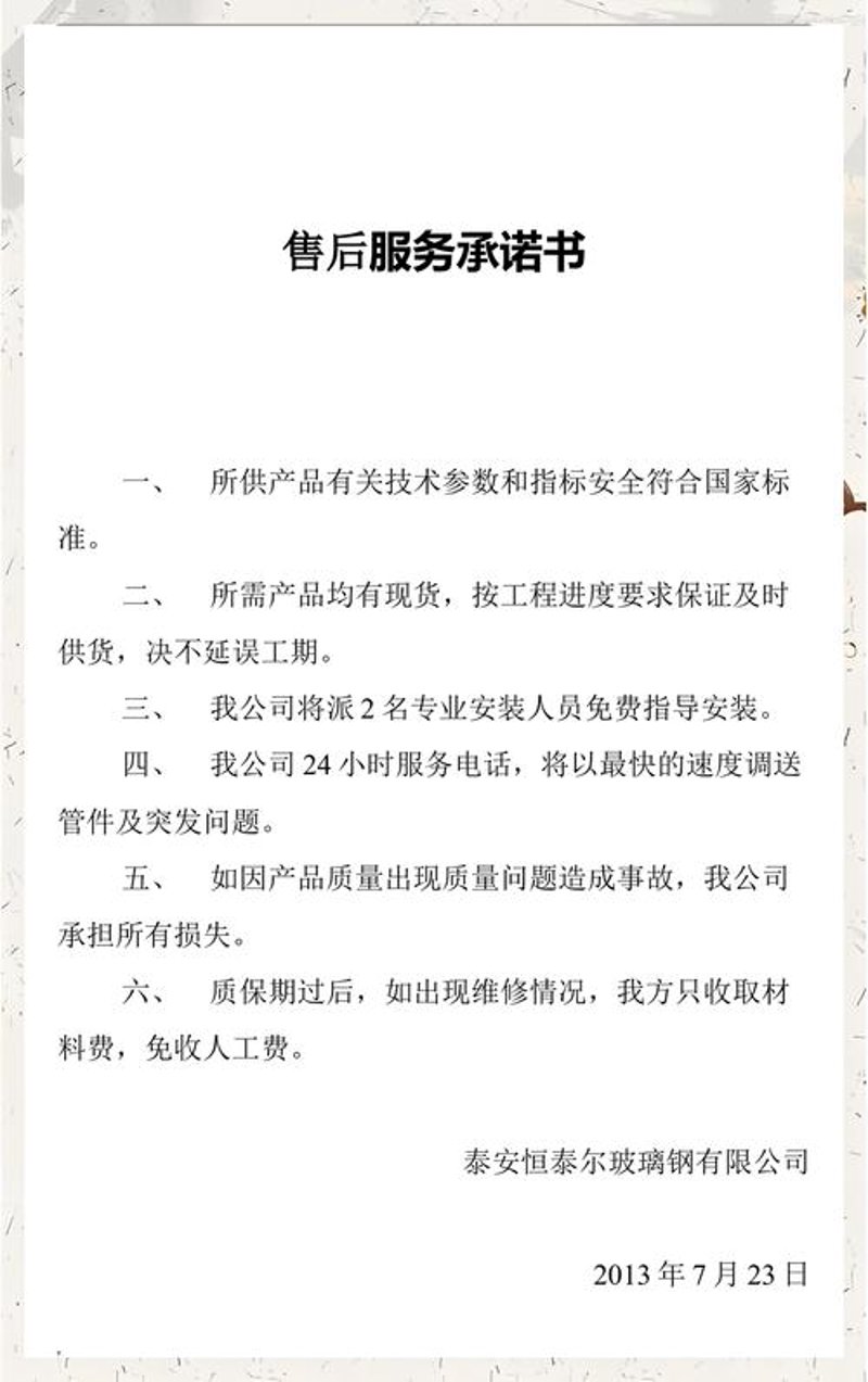 佛山连接力科技:助力企业数字化转型