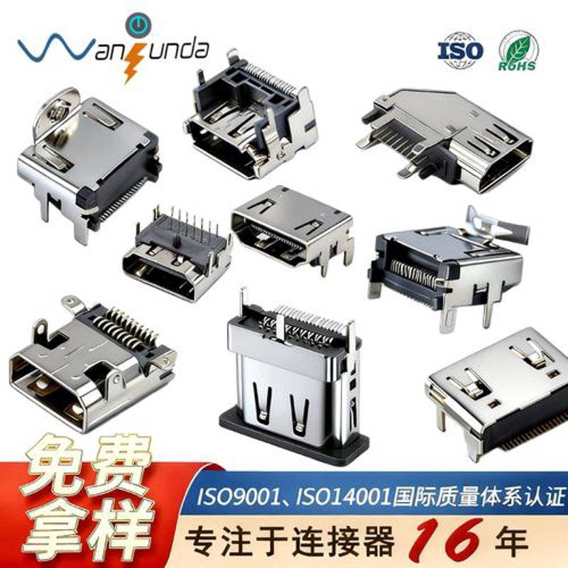 线束连接器定制,如何选择适合的方案?